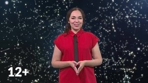 Гороскоп - 03.12.24
