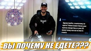 KRUssia 1.63 Я Богатый курьер Что возят в доставке