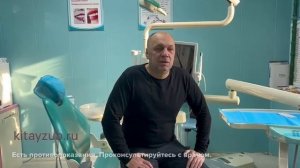 Отзыв туриста проходившие лечение за пределами РФ, в Китае г. Хэйхэ