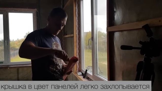 Недорогая обшивка/отделка стен дома. Панели на стены от производителя "ГипсоКаркас".