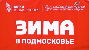 Зима в подмосковье 2024. го Зарайск.