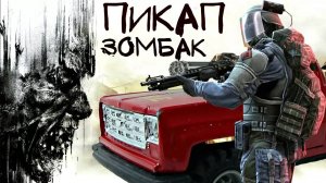 Купил крутой старый пикап и золотую модель сувенир. Машинки с барахолки