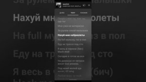 НАВЕРНОЕ ПОЭТ ЯКОВЪ EVEN CUTE - Захотел ( текст-lyrics)