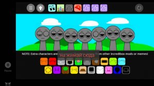 обзор на мод incredibox sprunki последняя версия+ozzybox-terrors