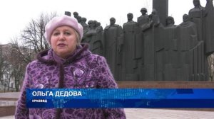 В Воронеже отметили День неизвестного солдата