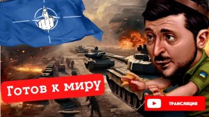 3.12.24❗ РАЗДВОЕНИЕ ТОГО, ЧЕГО НЕТ ❗ ПРЯМОЙ ЭФИР ИНФОДОЗОР