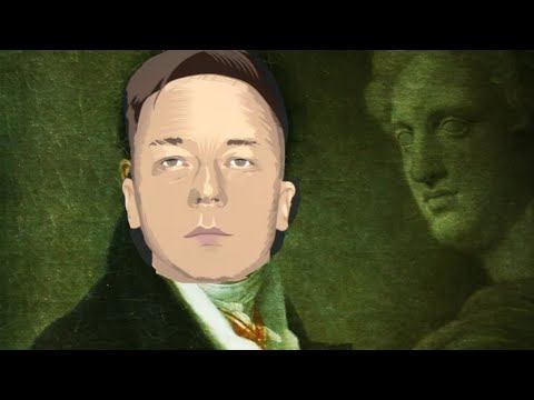 Первое Упоминание