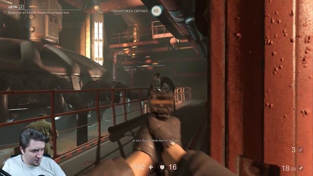 ВЕЛИКОЕ ДЕЛО ⏩ Wolfenstein II: Хроники Свободы DLC #7