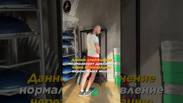 Упражнение для восстановления эластичности Ахилла 

#врач #медицина #кинезиолог #жизнь #диагностика
