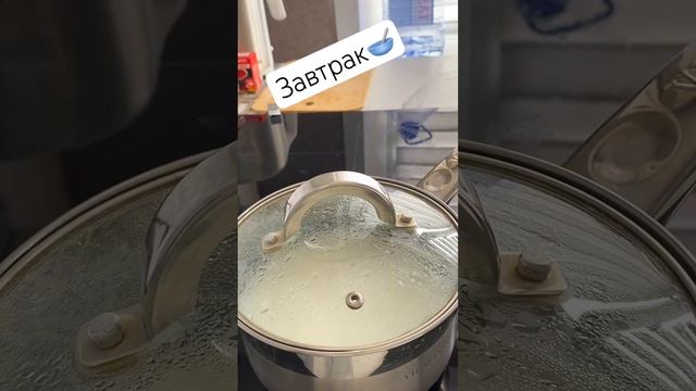 Каша рисовая😋🥣 #рецепт #рецепты #кашаназавтрак #кашанамолоке #кашарисовая.   #фудблог #вкусно