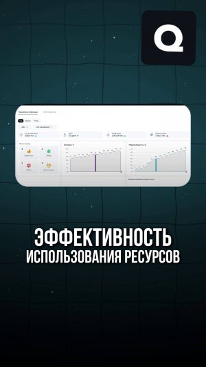 Почему так полезен и важен QwintStream?