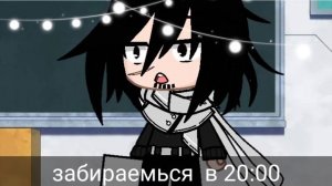 мая геройская академия: злодей деку 1/20 Gacha Club