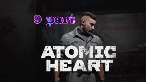 009. Athomic Heart