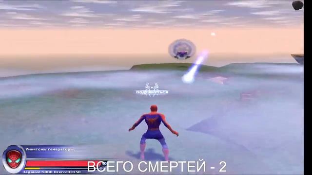 СТРИМ! Играем в ОЛДОВУЮ ИГРУ | Spider-man 2 (2004)