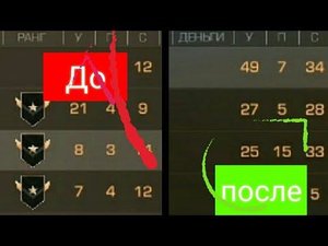 Как повысить свой скилл в Standoff 2