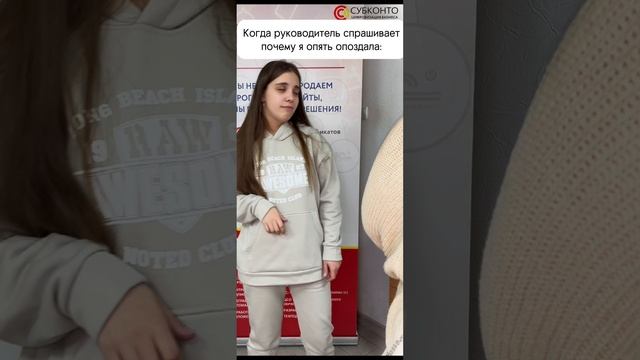 Признавайтесь, практикуете искусство креативного оправдания?