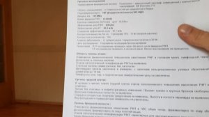 Свидетельство рак кишечника Химки.mp4