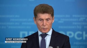 Региональную льготную ипотеку намерены запустить в Приморье.