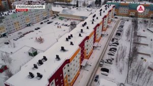 Ожидается похолодание