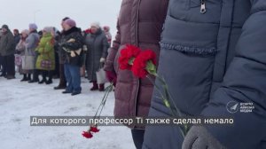 В память о Владиславе Тетюхине