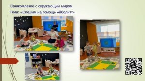 Портфолио «ПиктоМир