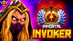 ЭКЗОРТ ИНВОКЕР | INVOKER 7.37 e