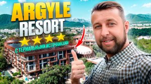 Новый релакс отель Argyle Resort 4* с термальными источниками в Бухте Ялонг Бэй о. Хайнань, Китай.