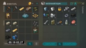 НОВИЧОК 2024 ЛАСТ ДЕЙ | НОВИЧОК ДЕНЬ 27 | Last Day on Earth: Survival