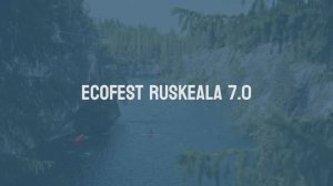 Фестиваль спорта ecoFest Ruskeala 7.0 (long edition)
29 июня 2024 года