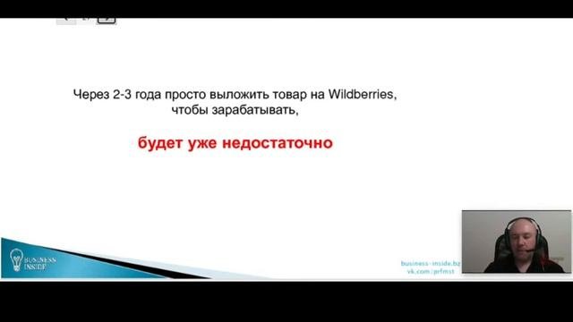 занятие 1 Расчёт прибыли