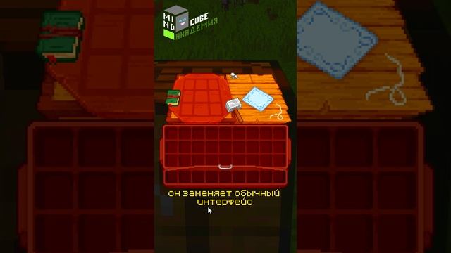 РЕСУРСПАК В MINECRFAT,КОТОРЫЙ СОЗДАЕТ КРУТУЮ АТМОСФЕРУ #minecraft #майнкрафт #minecraftshorts