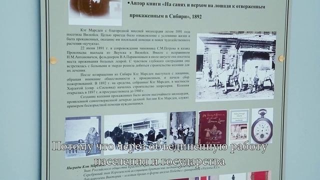 Фильм ППМИ Якутия