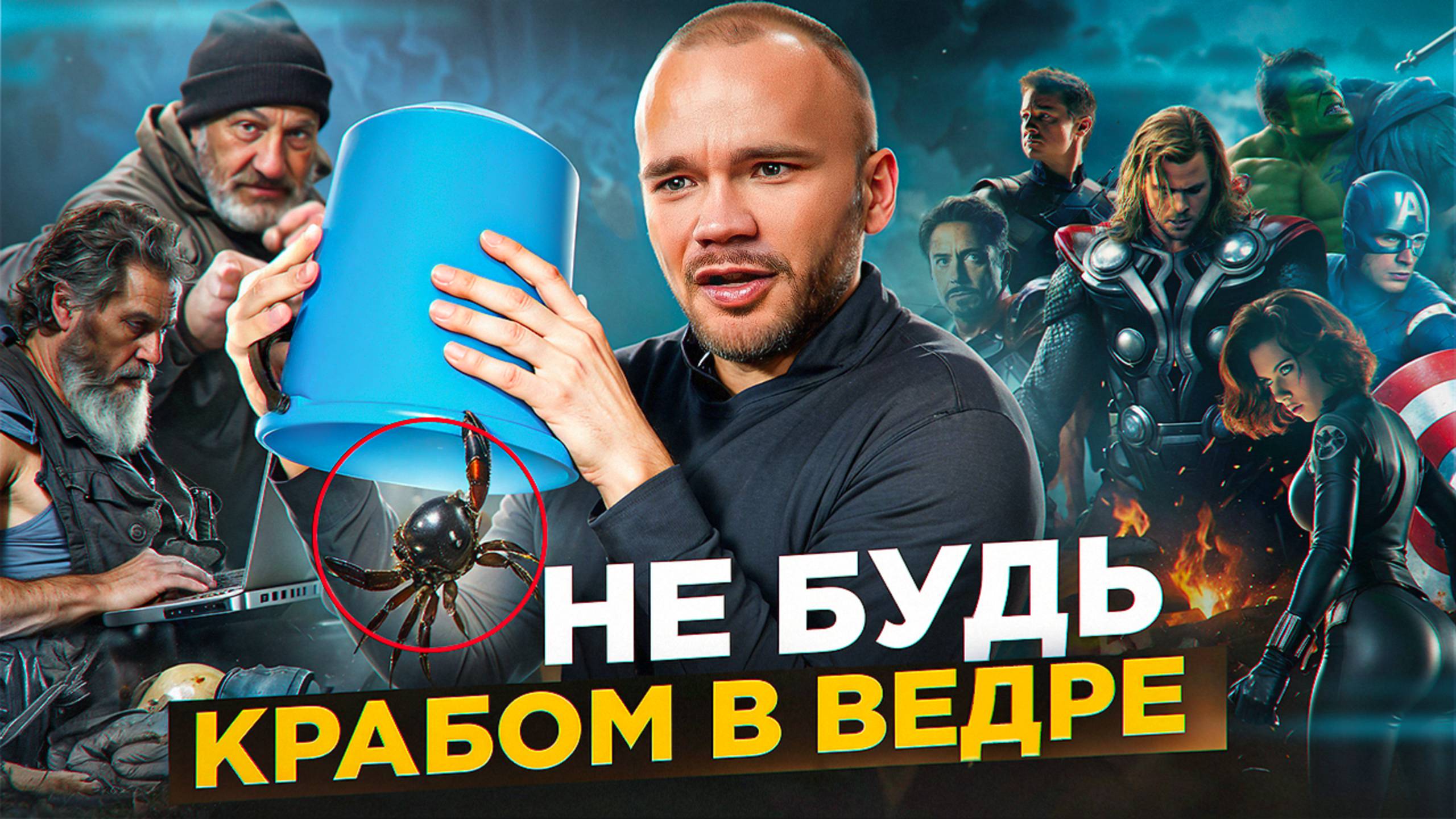Измени свое окружение, чтобы изменить жизнь простые правила