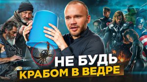 Измени свое окружение, чтобы изменить жизнь простые правила