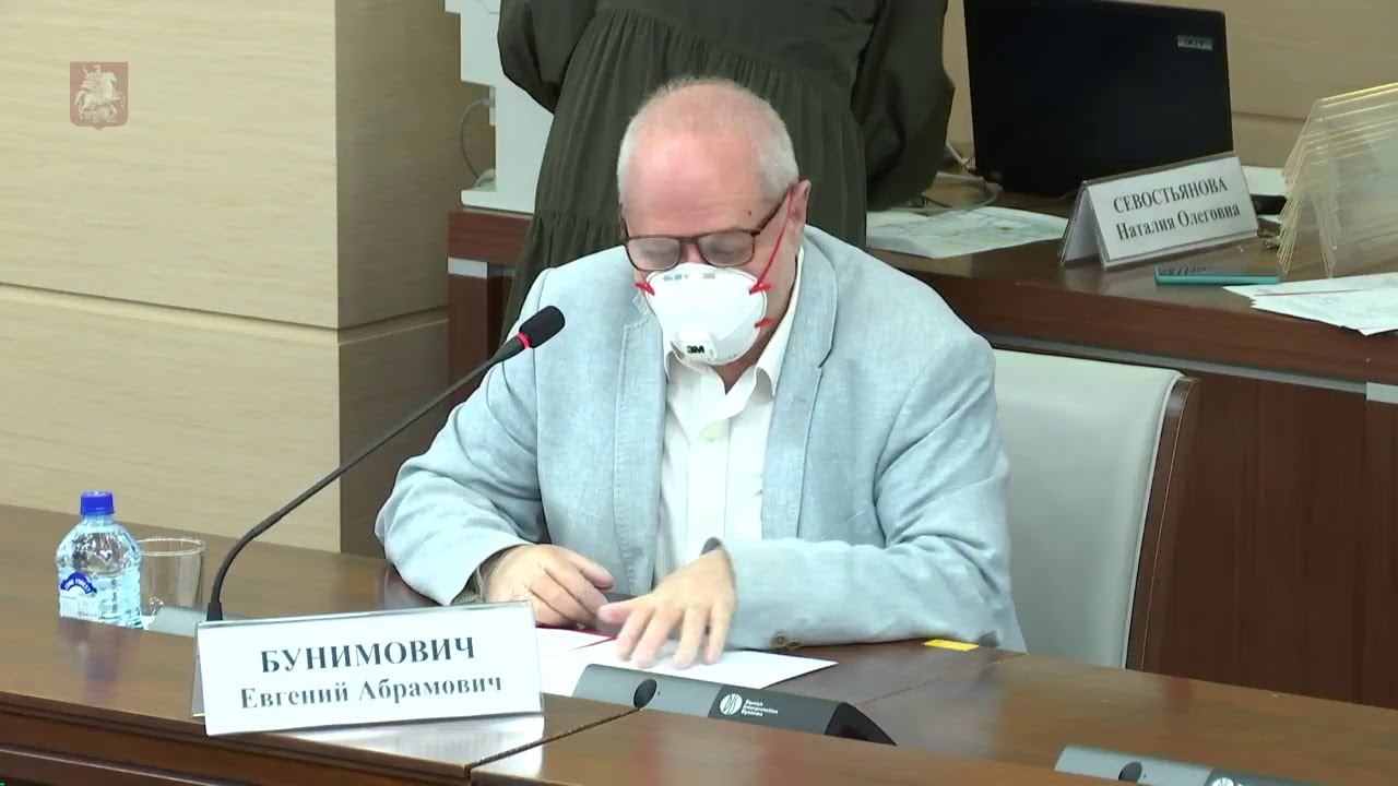 11.06.2020. Заседание комиссии МГД по контролю за достоверностью сведений о доходах смотреть онлайн