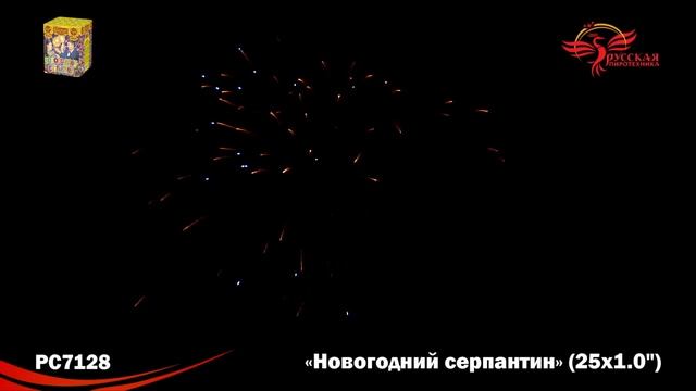 Батарея салютов - Новогодний серпантин