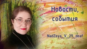 150. Выборы в Румынии.Дагестан.Теннис и другие новости.