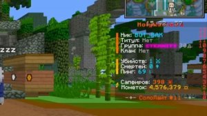 ЭТОТ маленький ДЮП ИЗМЕНИЛ МОЁ ВЫЖИВАНИЕ С ДОНАТОМ! Анархия ХолиВорлд