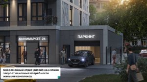 Смидович  Дом - Презентационный ролик