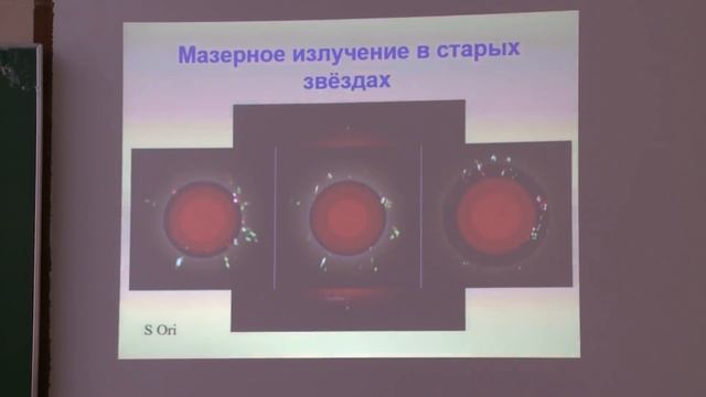 Вибе Д. З. - Астрохимия - Молекулы и пыль во вселенной