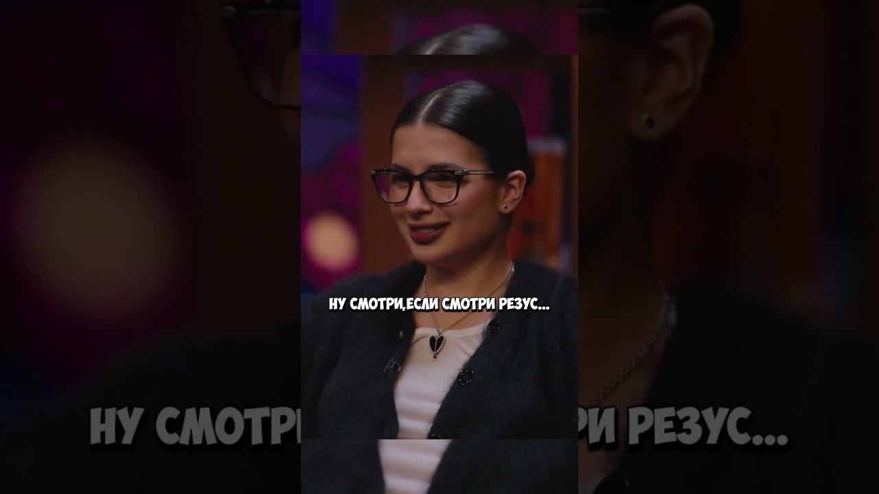 Азамат про Важность резус-факт Второй Половинки😂#азаматмусагалиев #гарикхарламов #харламов #дорохов