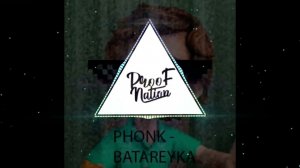 жуки батарейка Phonk remix bass boosted