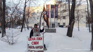 03.12.2024 НОД-Хабаровск: СТОП МАЙДАН!!! (741) Митинг НОД у ВГТРК в Хабаровске (Подписи +1 Истцы)