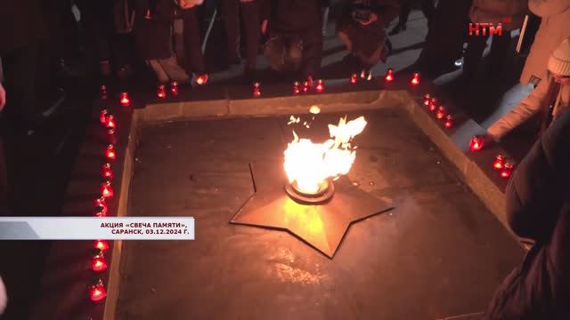 Без комментариев. Свеча памяти