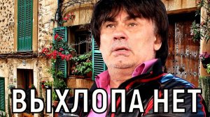 Таланта не хватает! Дочь Александра Серова бросила петь из-за невостребованности