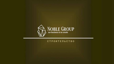 СТРОИТЕЛЬСТВО