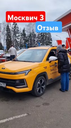 Машина супер! Geely Tugella отзыв