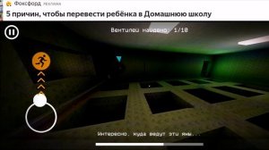 Играю все игры про тимоху шалуна