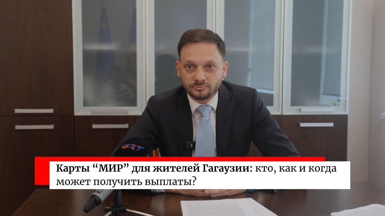 Кто, как и когда может получить выплаты: Юрий Кузнецов ответил на вопросы, касающиеся карты «МИР» смотреть онлайн