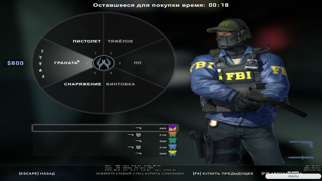 один день из CSgo!стрельба!Игра на стриме смотреть онлайн